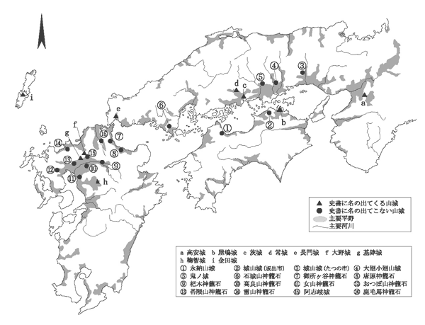 西日本の古代山城分布図
