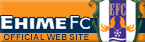 愛媛FC公式サイト