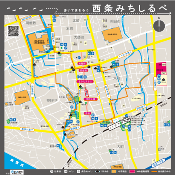 西条みちしるべの画像で、西条市役所やJR伊予西条駅周辺の地図となっています。