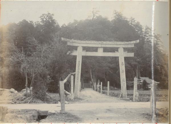 福岡八幡神社