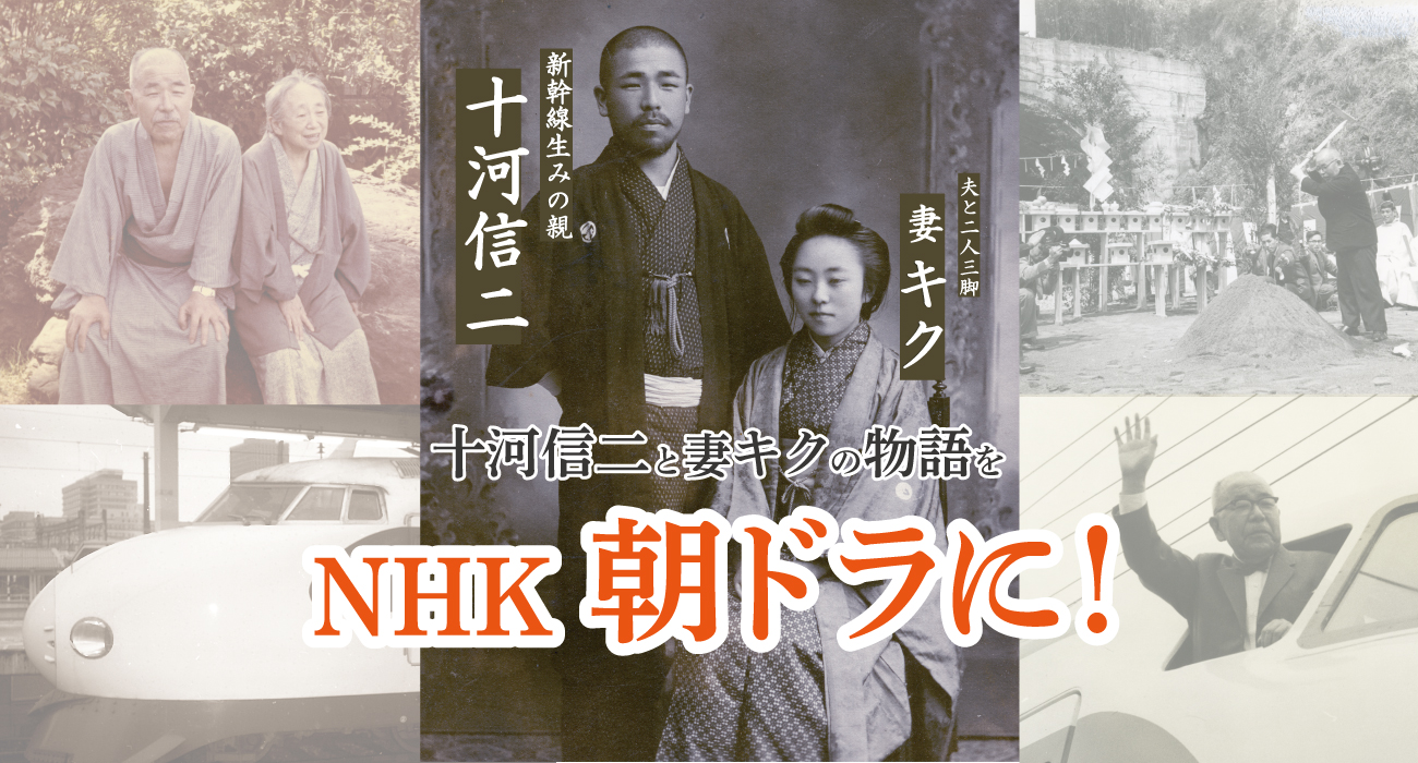 NHK朝ドラ