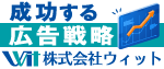 ウィット