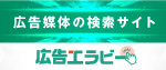 ウィット（エラビー）