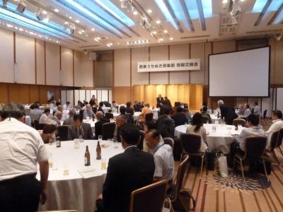情報交換会の様子01