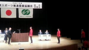 県総会2