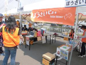 ぼうさいじょコーナーの様子