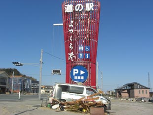 道の駅「よつくら港」の被害
