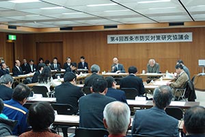 第4回西条市防災対策研究協議会の写真1