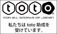 総合体育館にハンドボール退場タイマーを設置しました 西条市ホームページ