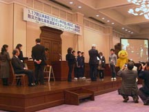 『1.17防災未来賞「ぼうさい甲子園」』の表彰式・発表会の様子の写真1枚目