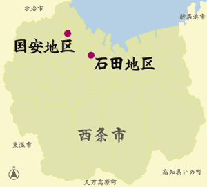 西条市地図