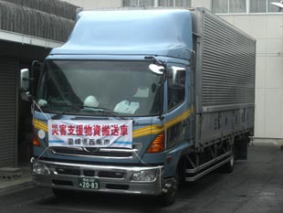 岩手県大槌町へ支援物資搬送の写真