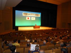 西条市暴力追放コミュニティ協議会