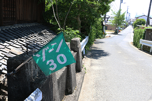 壬生川小　スクールゾーンの旗