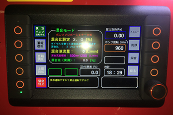 科学消防ポンプ自動車2