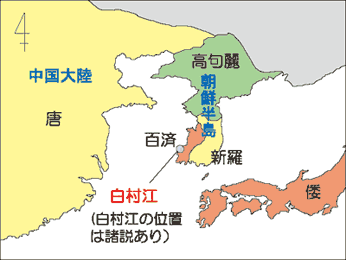 7世紀後半の東アジアの地図