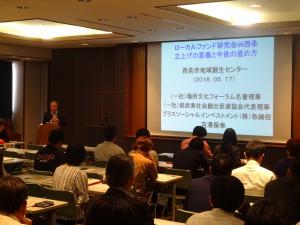 吉澤保幸氏の講演の様子