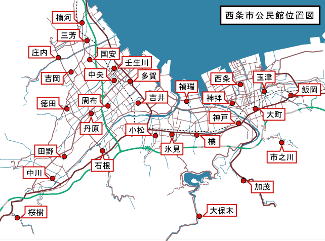 西条市公民館位置図