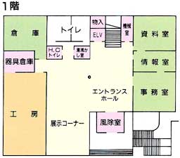 1階見取り図