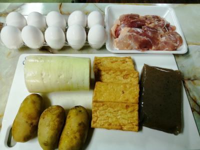 食材
