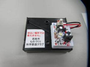 リモコンライト