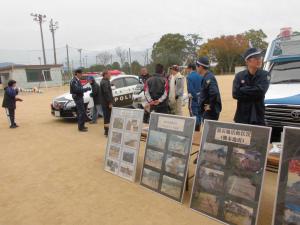 警察展示