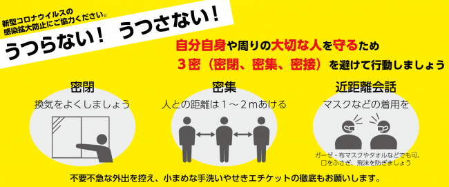 マスク コロナ ウイルス 布 布マスクは有効？ WHOは「どんな状況でも勧めない」