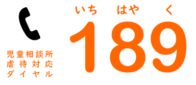 いちはやく