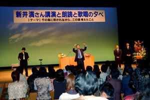 講演と朗読と歌唱の夕べの写真