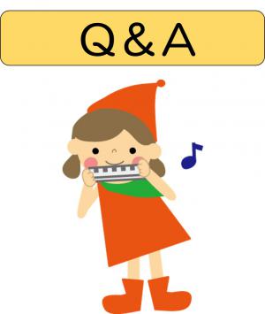 Ｑ＆Ａ