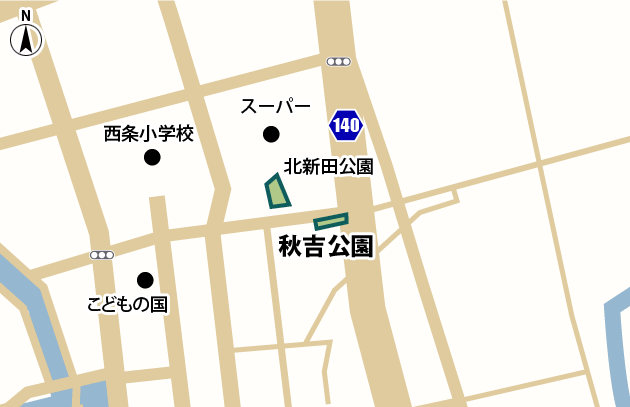 秋吉公園 周辺図（詳細）