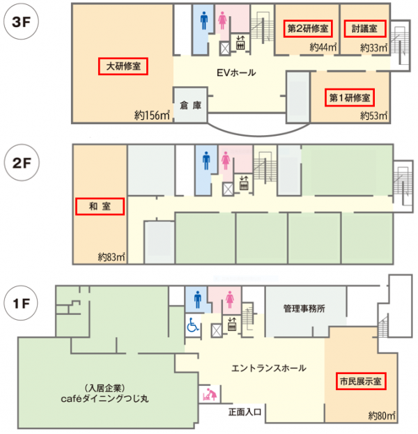 フロアー図