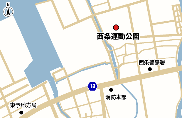 西条運動公園 周辺図（広域）