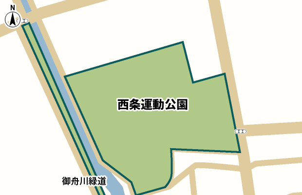 西条運動公園 周辺図（詳細）