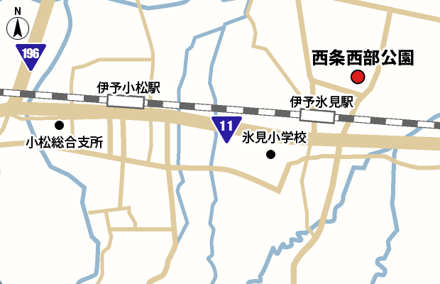 西条西部公園 周辺図（広域）