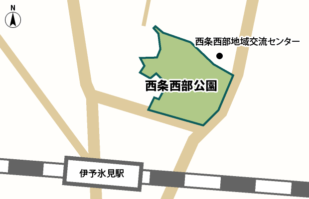 西条西部公園 周辺図（詳細）