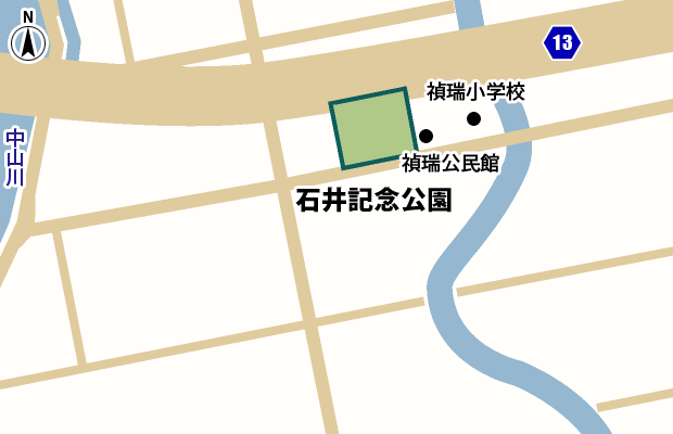 石井記念公園 周辺図（詳細）