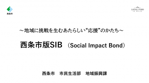 事例発表資料のイメージ