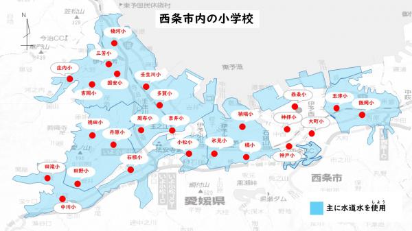 市内小学校