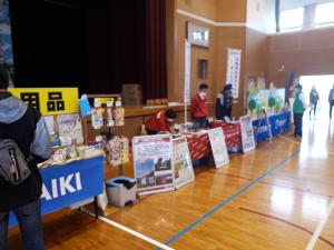 防災啓発展示