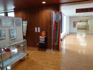 西条市役所