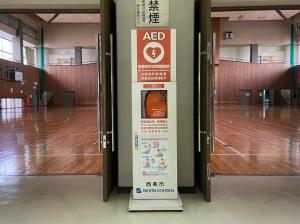 東予体育館
