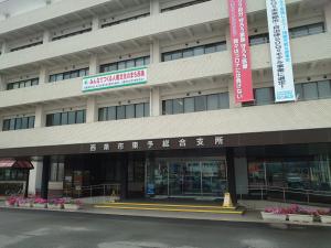 東予総合支所