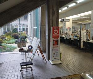 東予総合支所