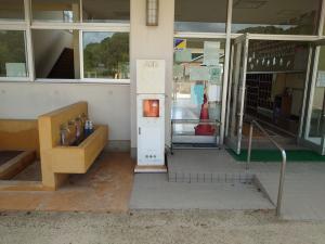 庄内小学校