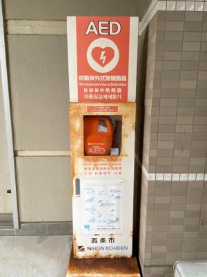 丹原東中学校