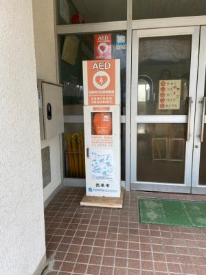 徳田小学校