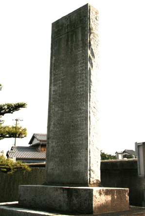 森田重吉舒功碑（石田　大智寺）の写真