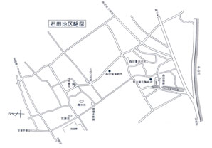 石田地区略図