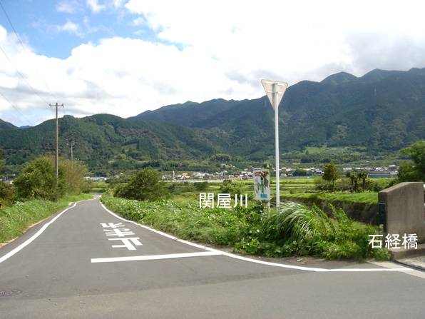 石経河原（関屋川に架かる石経橋付近）の写真